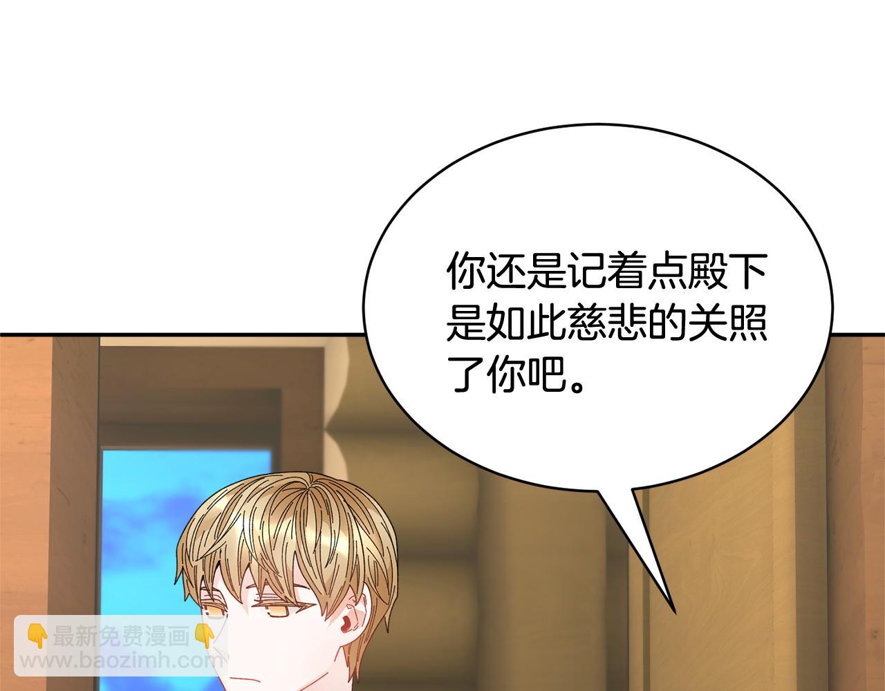 103话 进一步威胁6