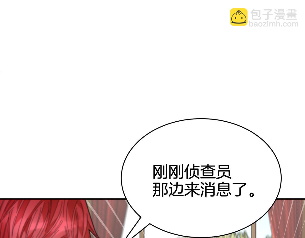 103话 进一步威胁61