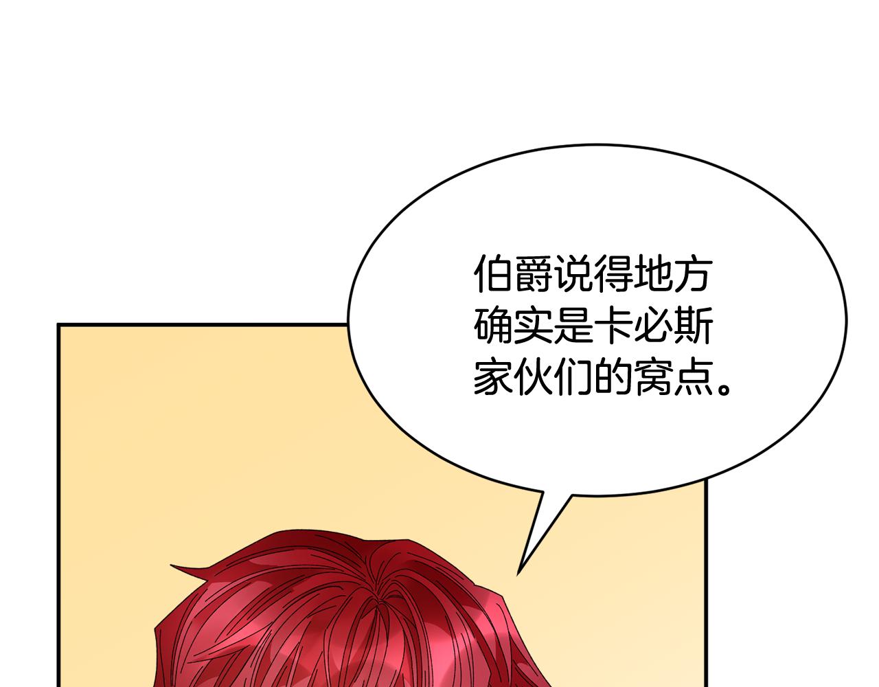 103话 进一步威胁64