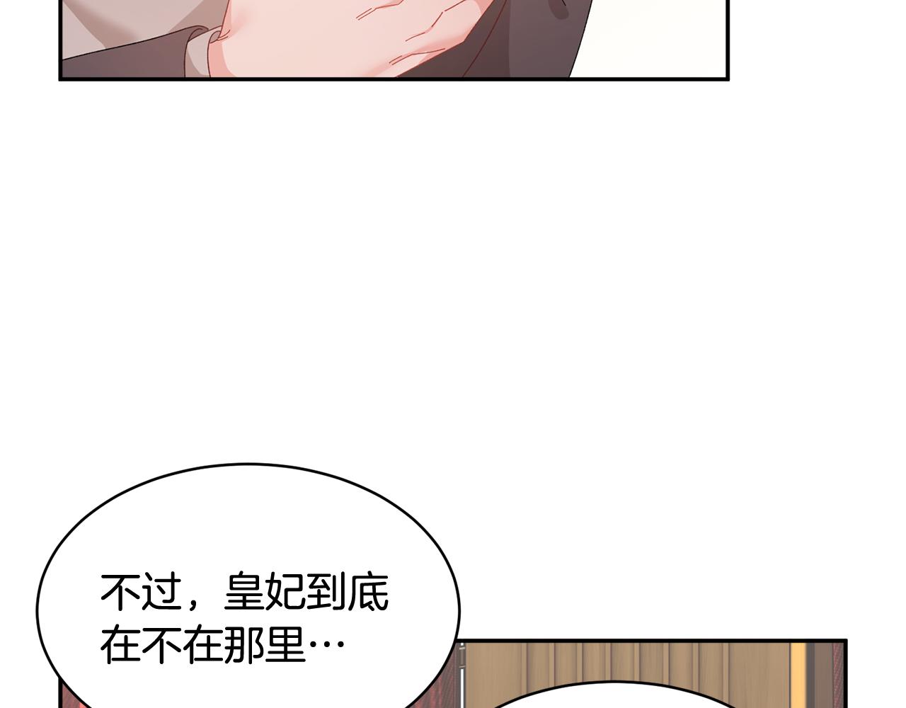 103话 进一步威胁66