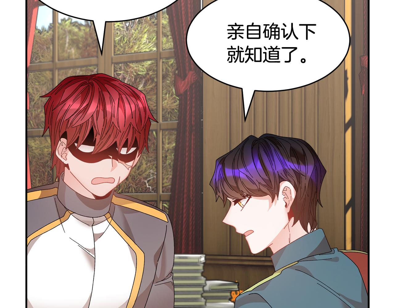 103话 进一步威胁67