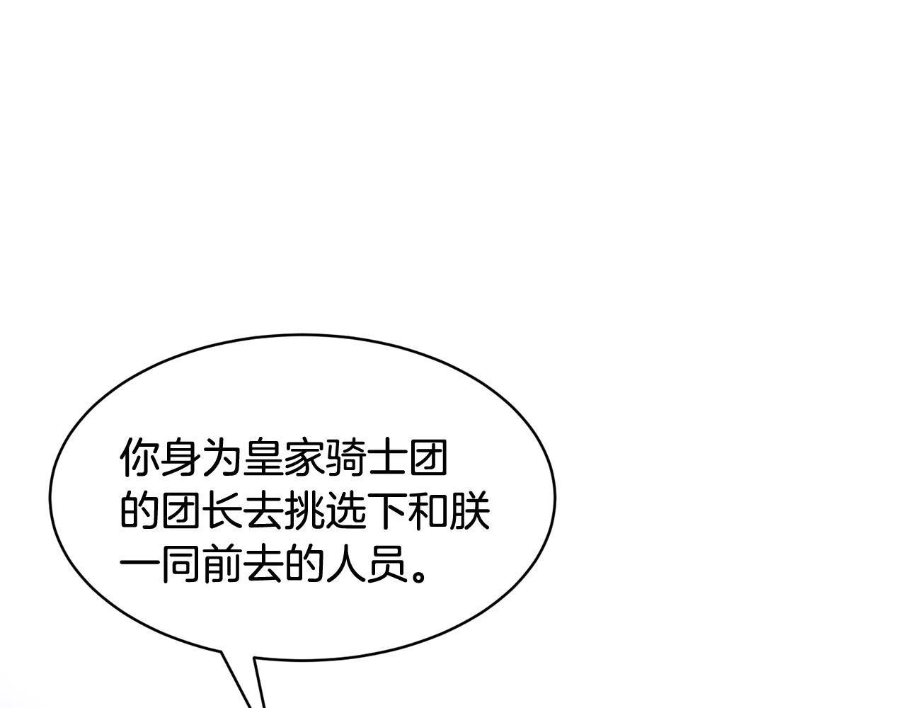 103话 进一步威胁69