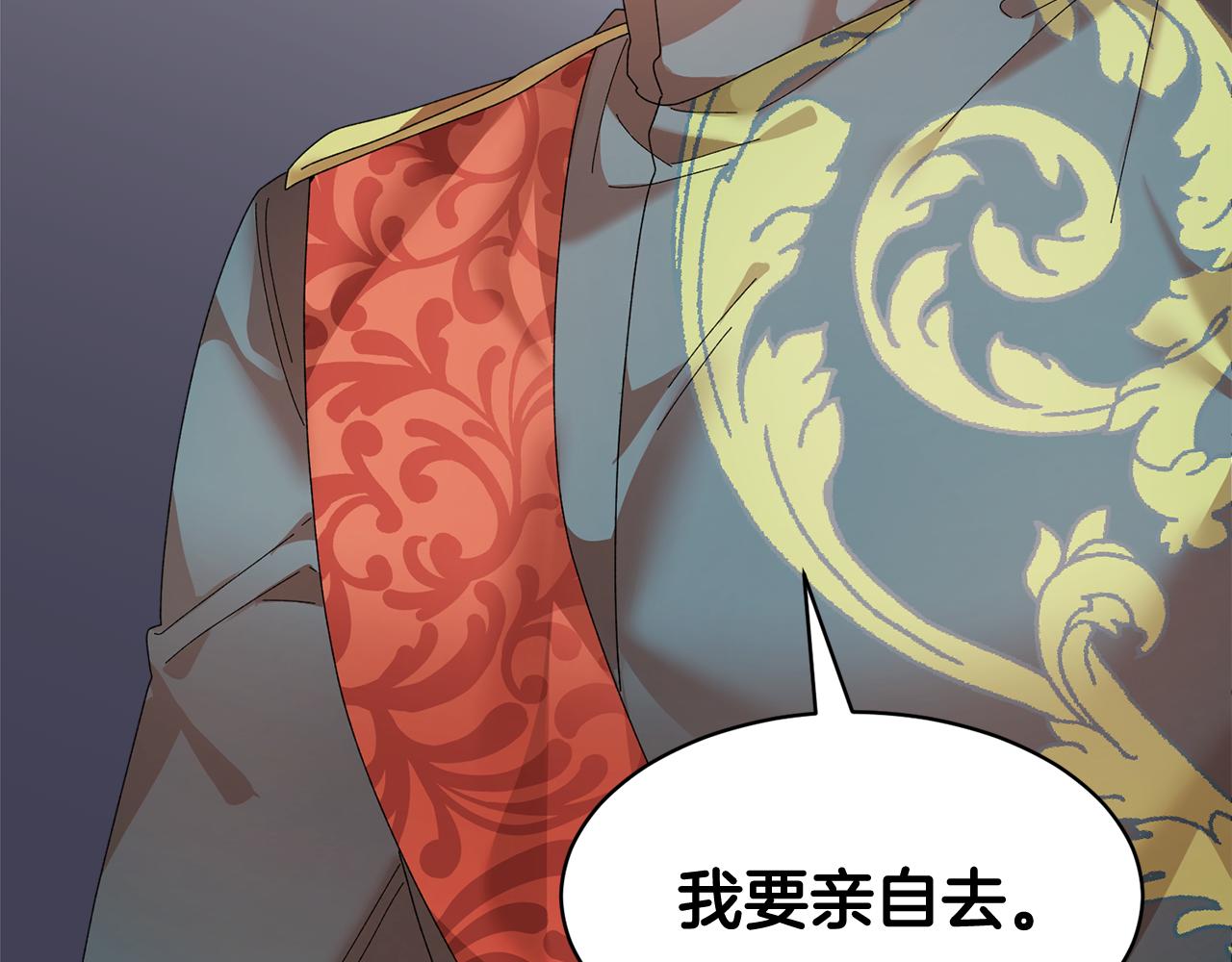 103话 进一步威胁71