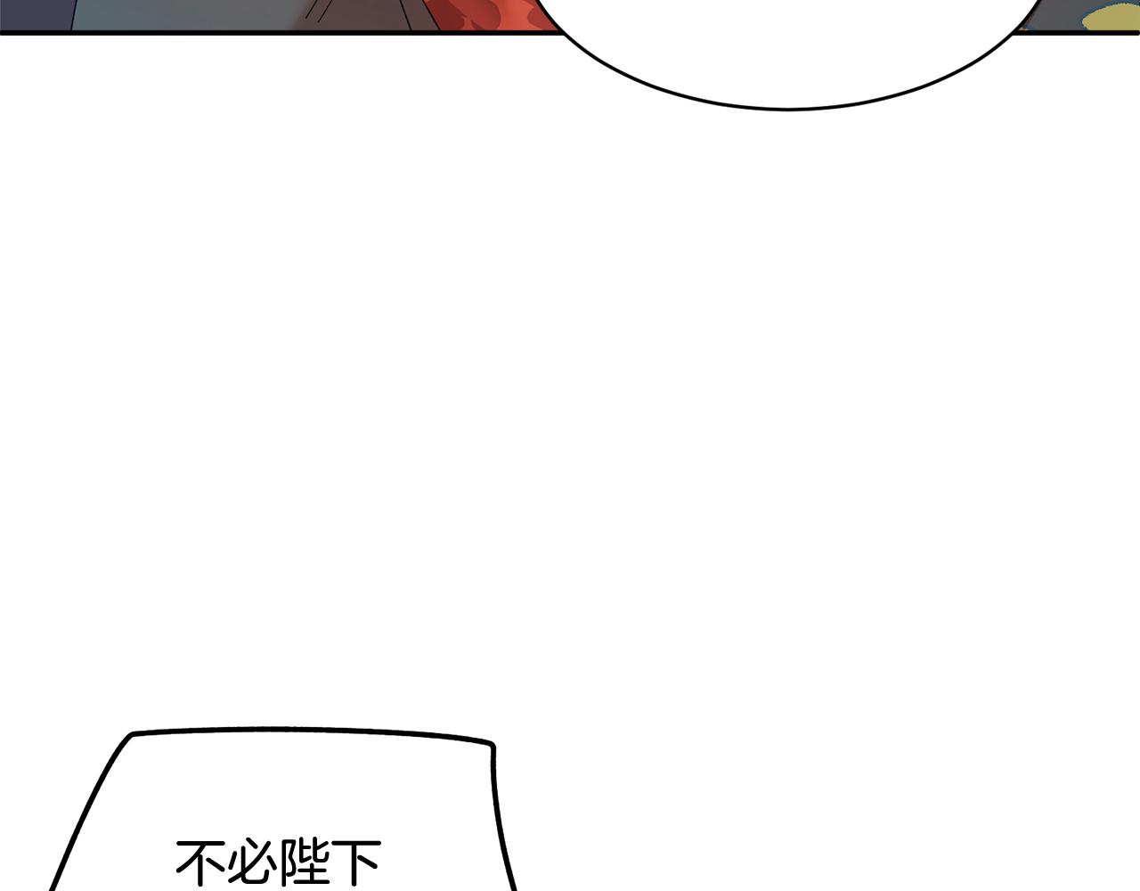 103话 进一步威胁72