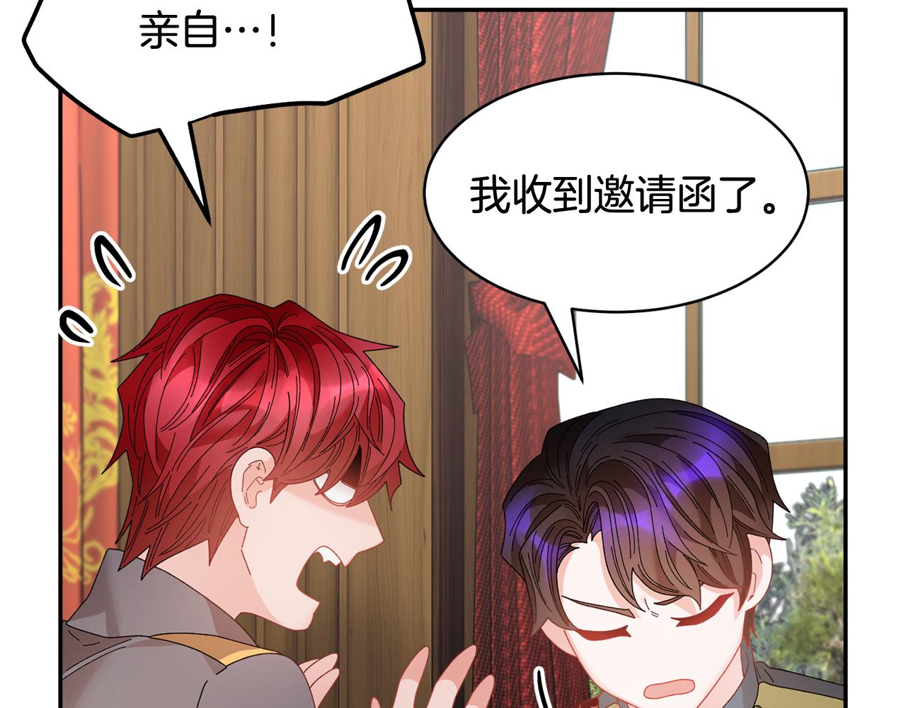103话 进一步威胁73