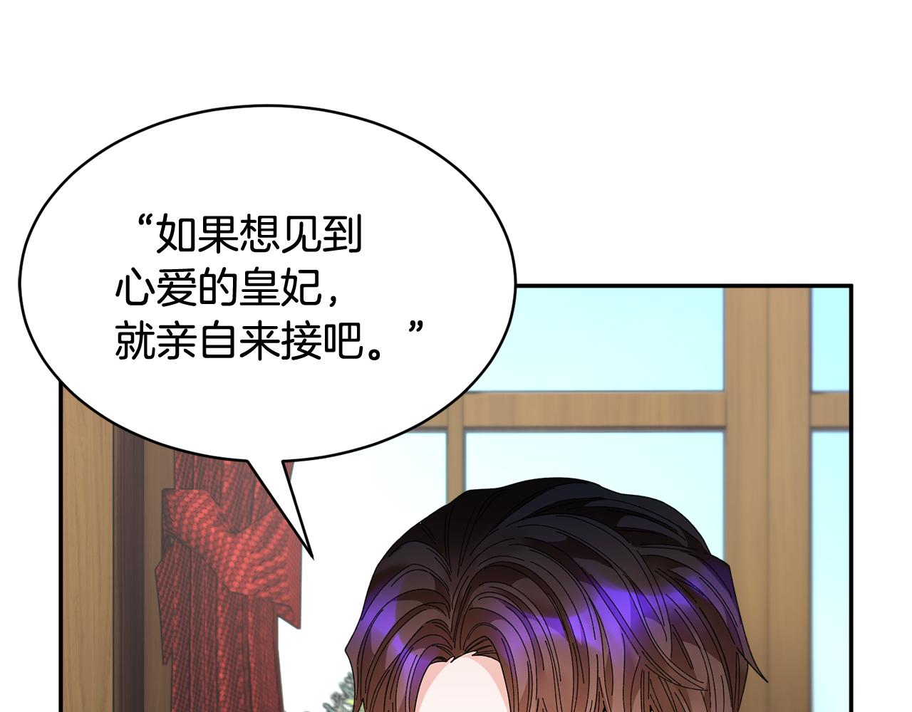 103话 进一步威胁75