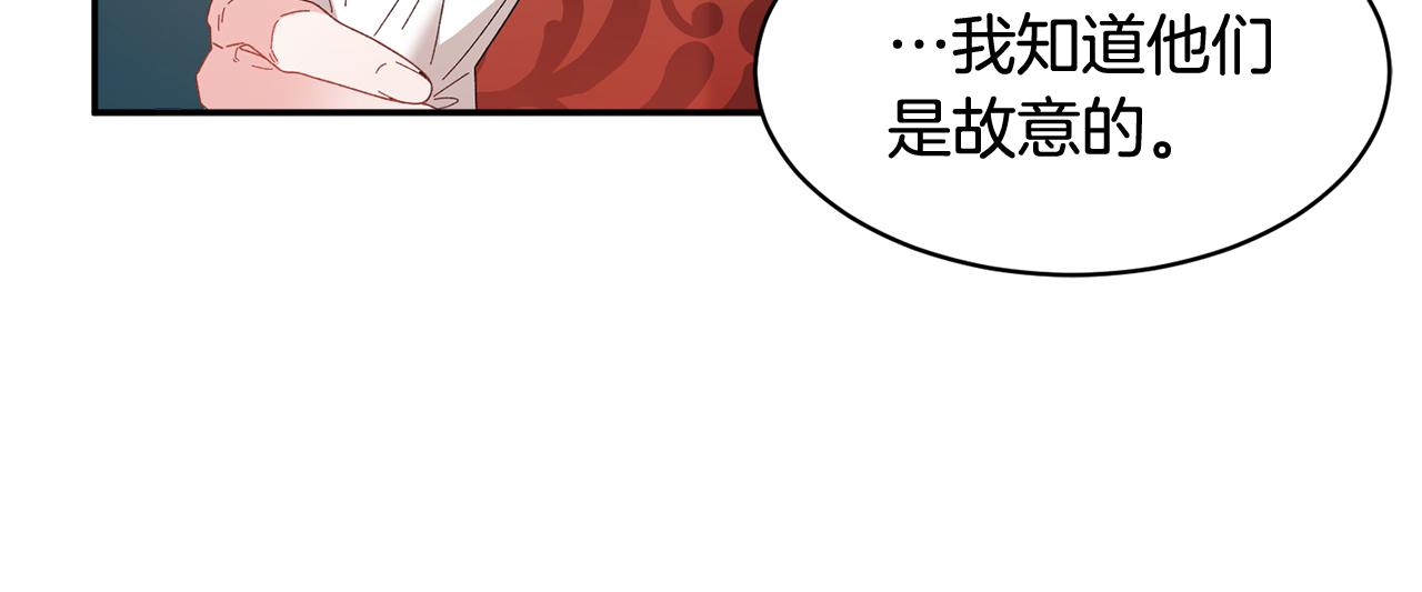 103话 进一步威胁77