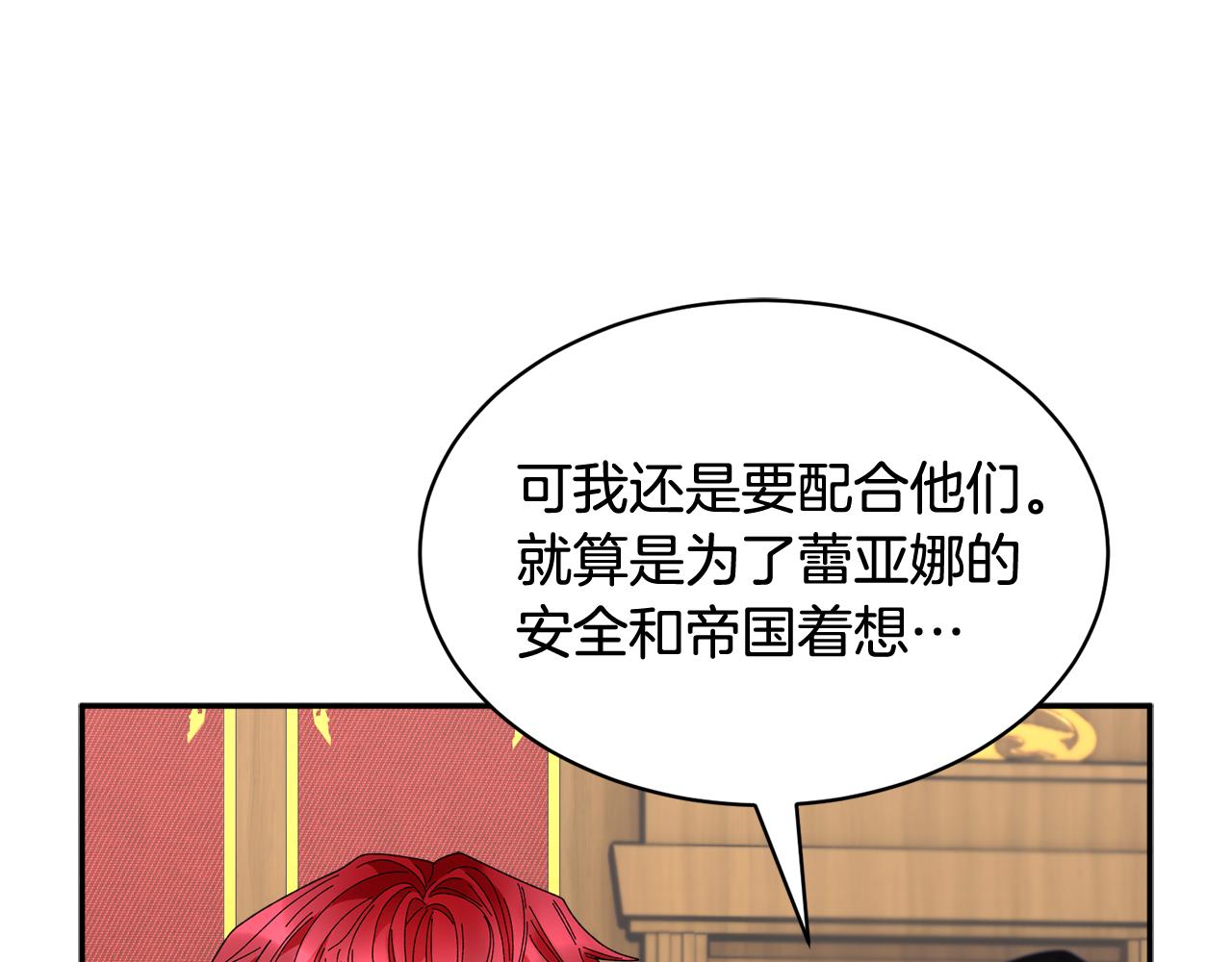 103话 进一步威胁78