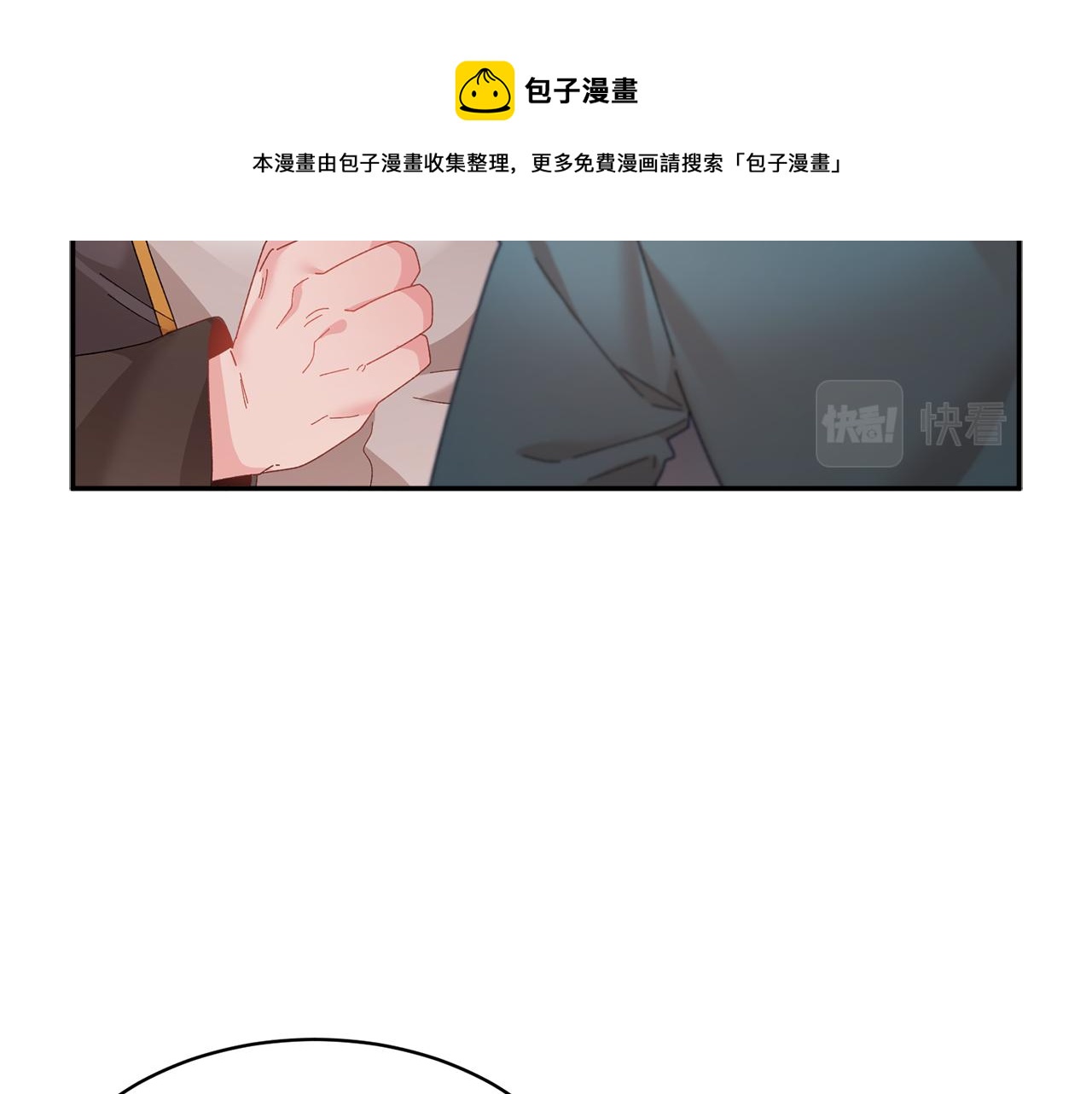 103话 进一步威胁80