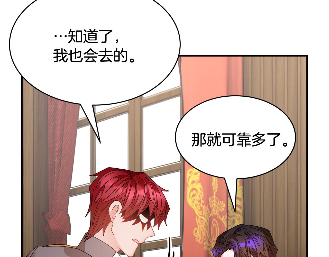 103话 进一步威胁81