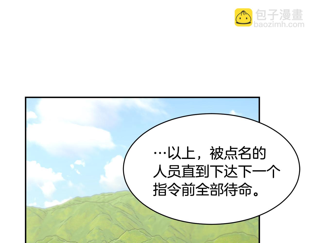 103话 进一步威胁84
