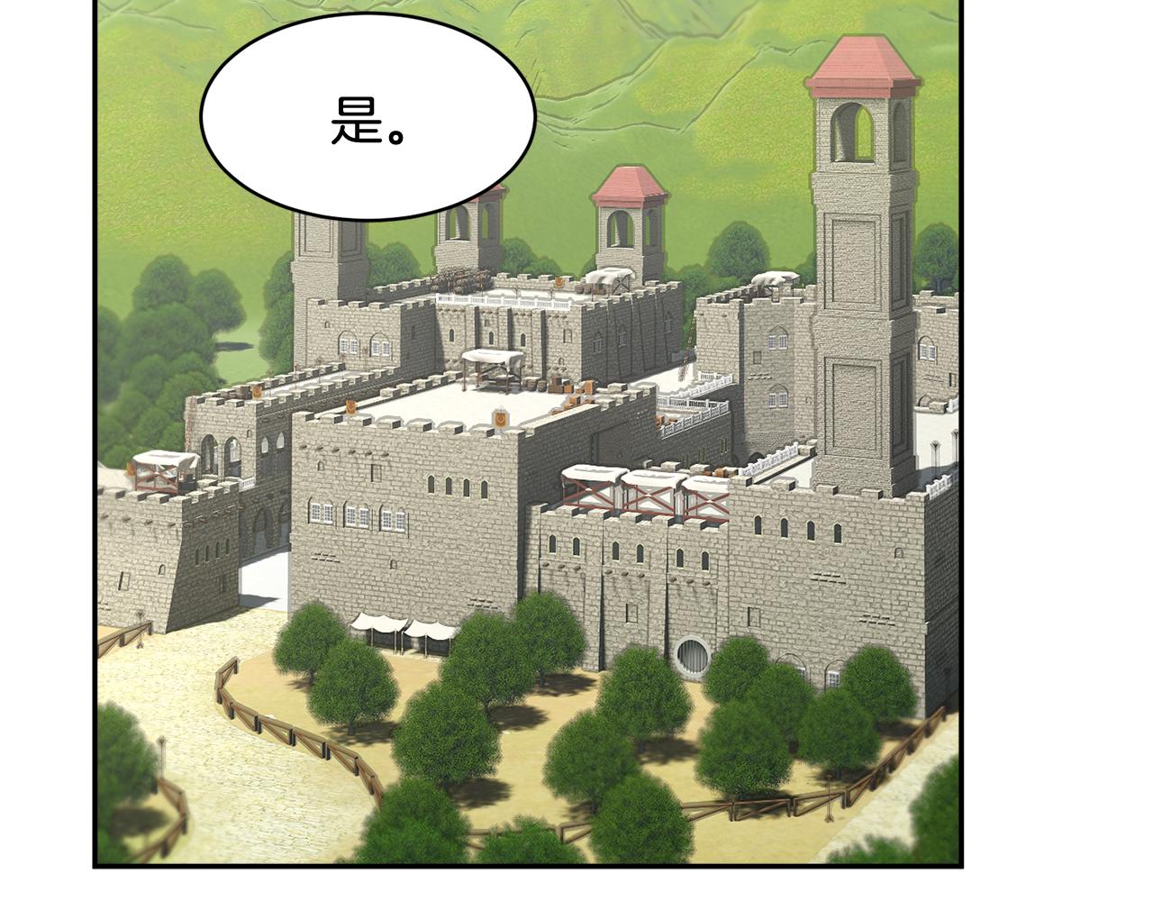 103话 进一步威胁85