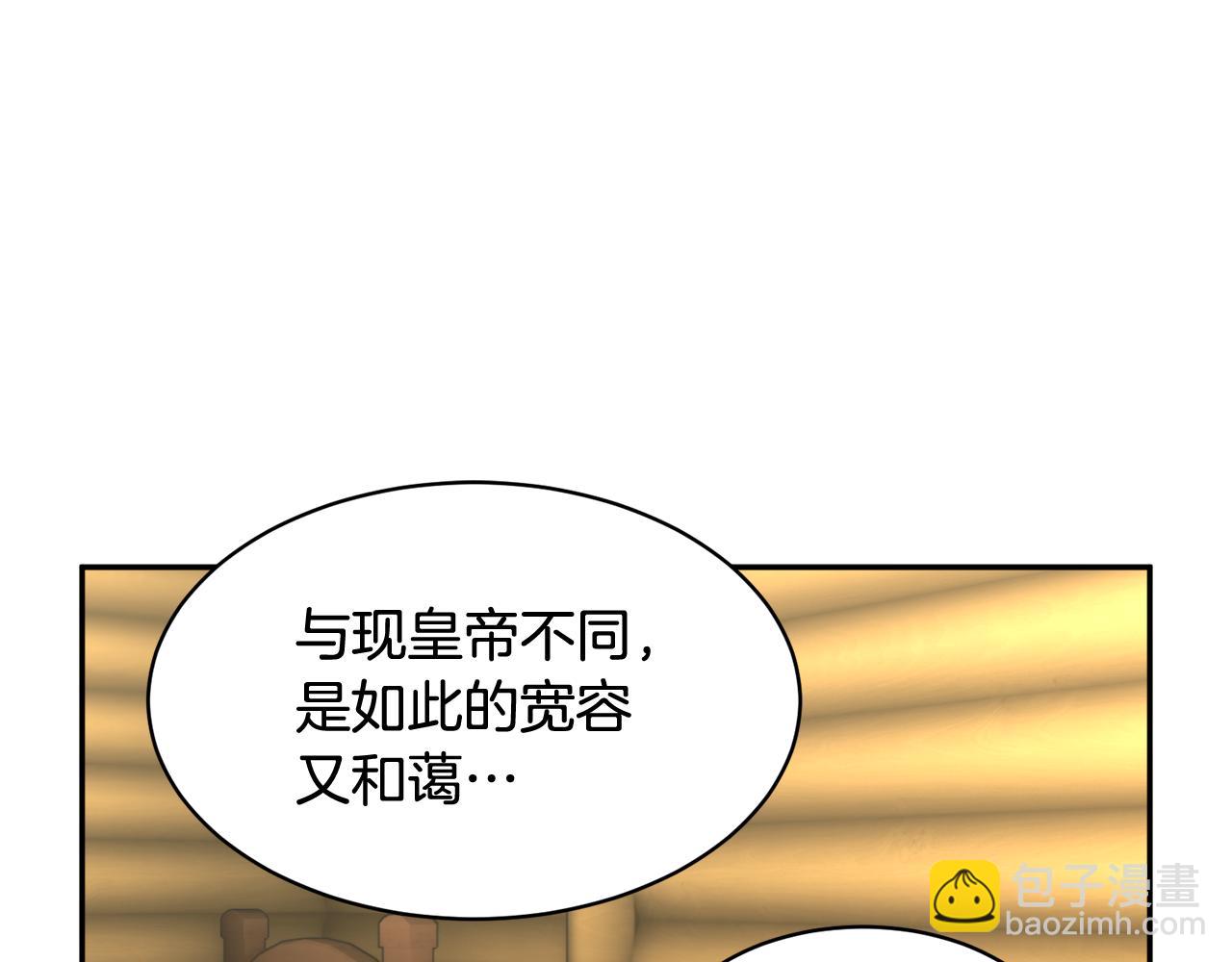 103话 进一步威胁9