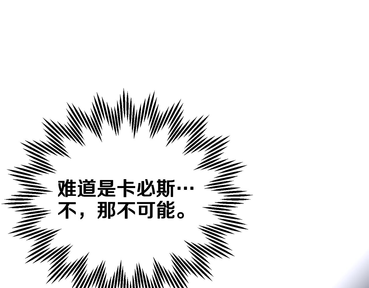 103话 进一步威胁93