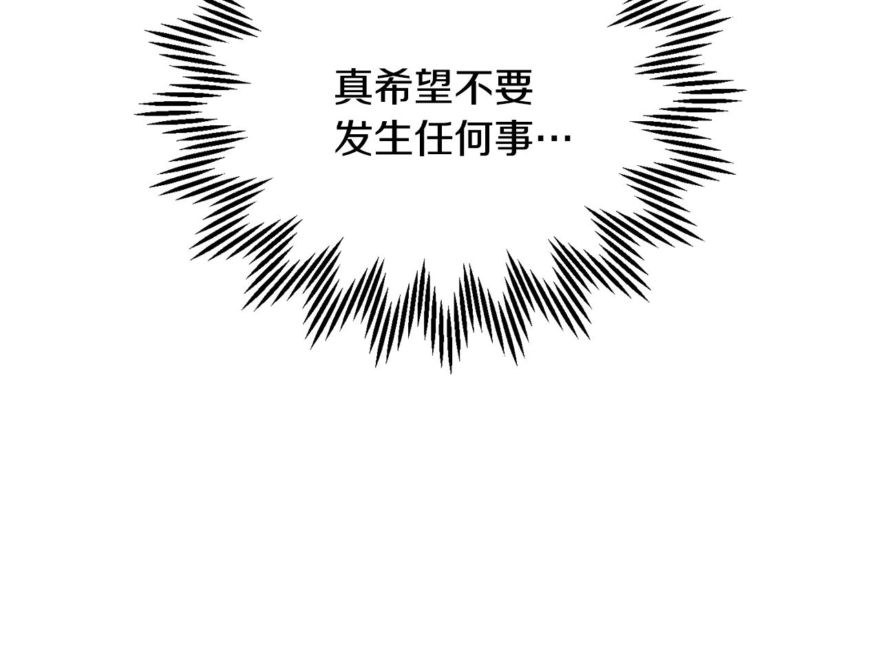103话 进一步威胁97