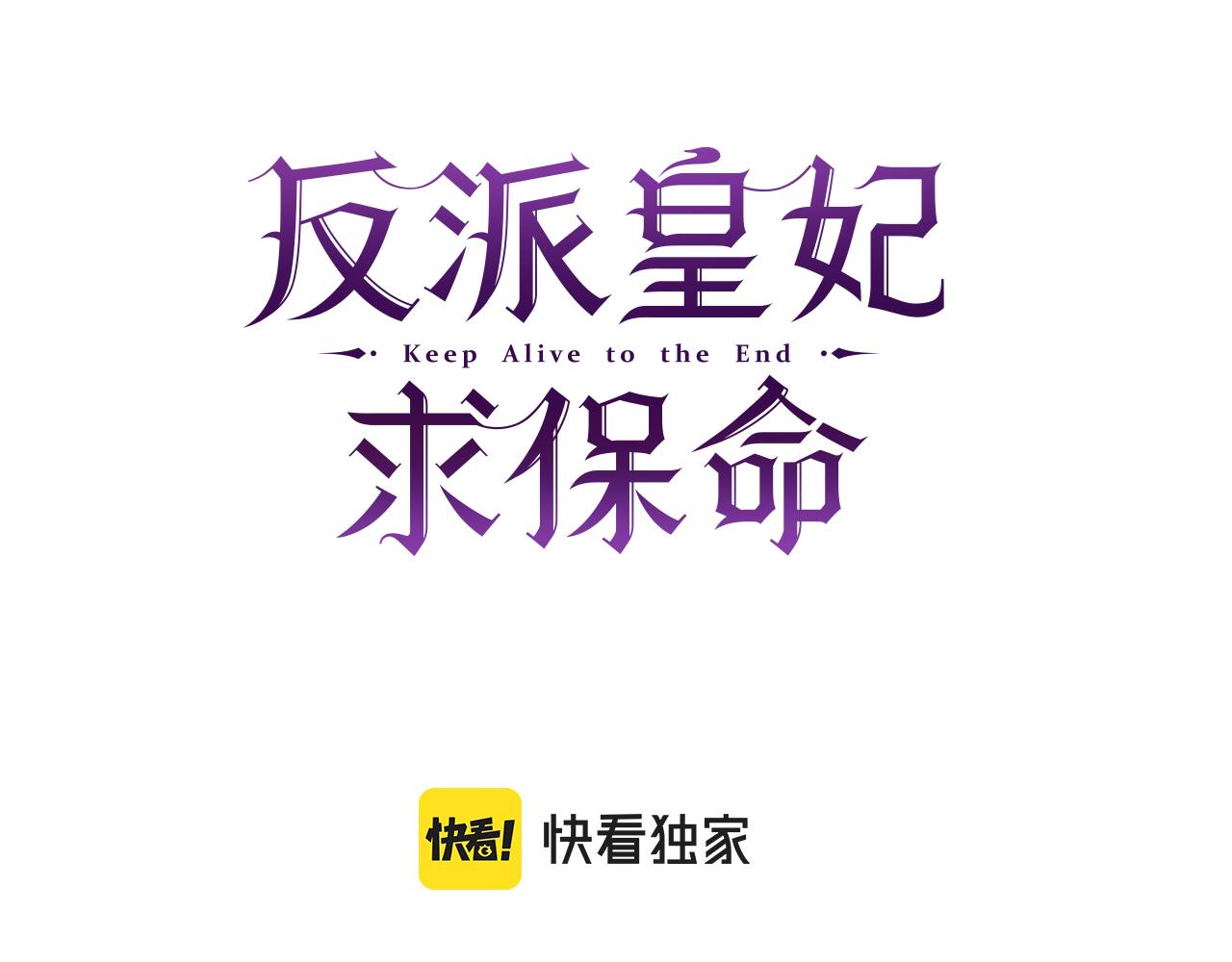 103话 进一步威胁98