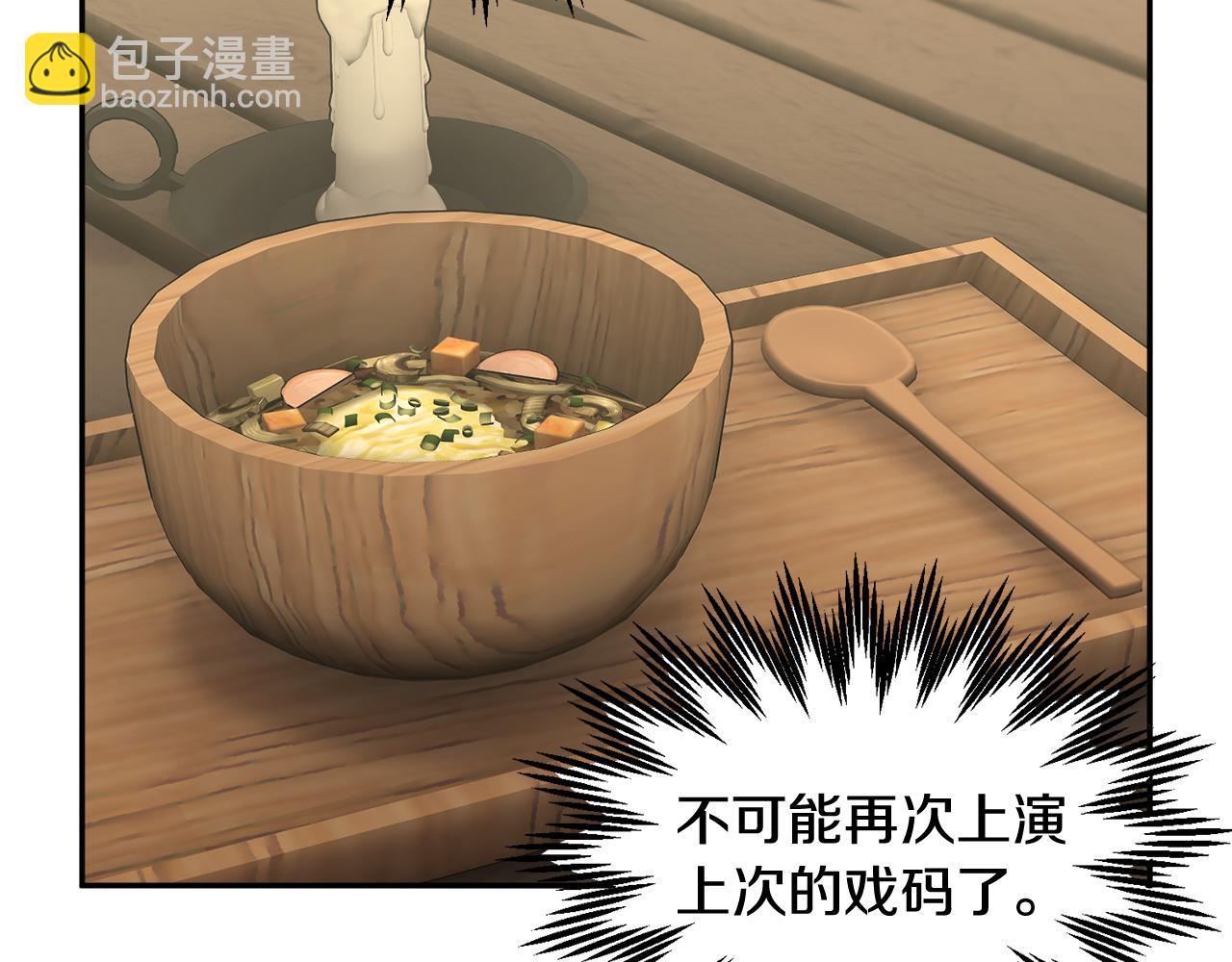 第104话 转移囚禁地10