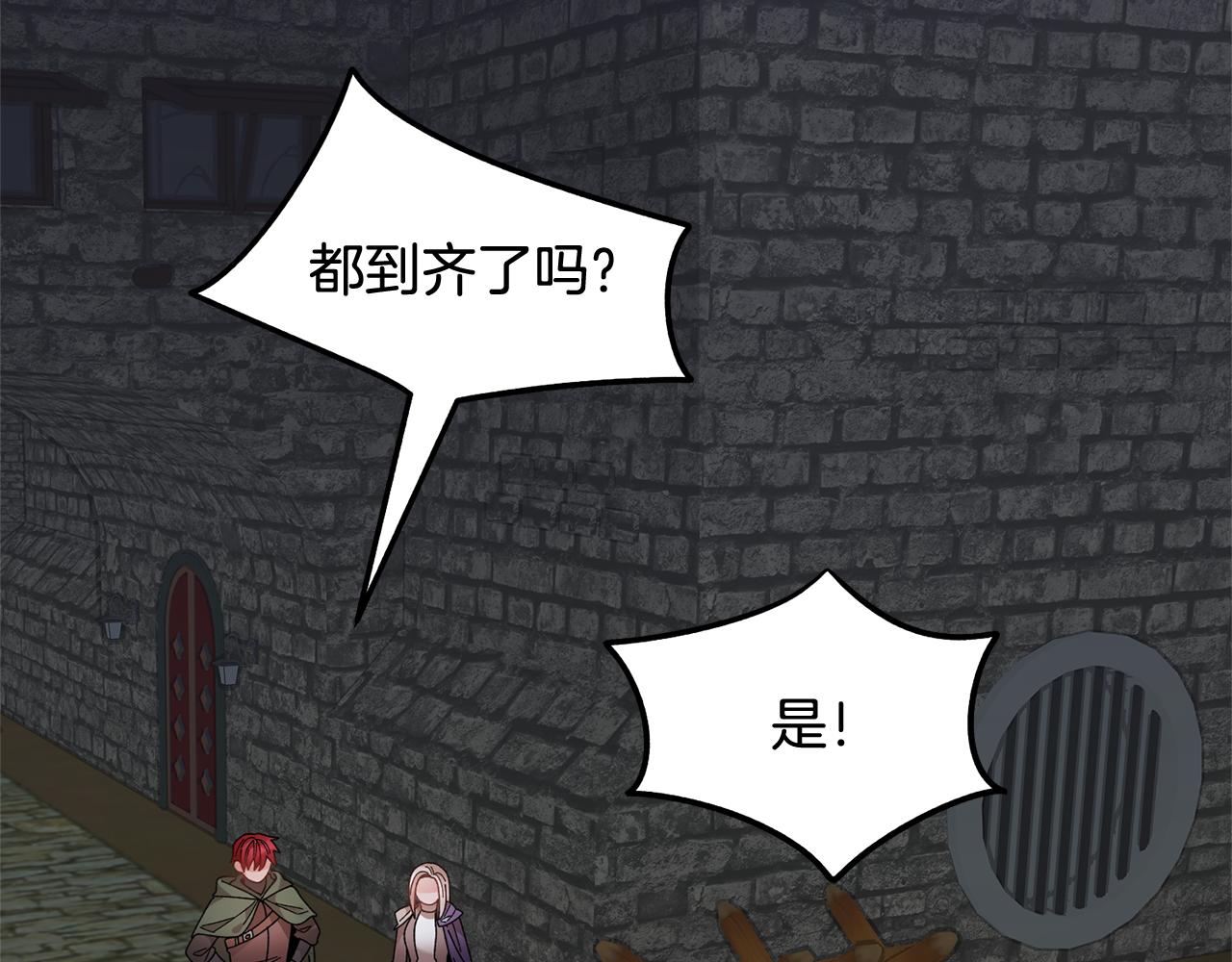 第104话 转移囚禁地102