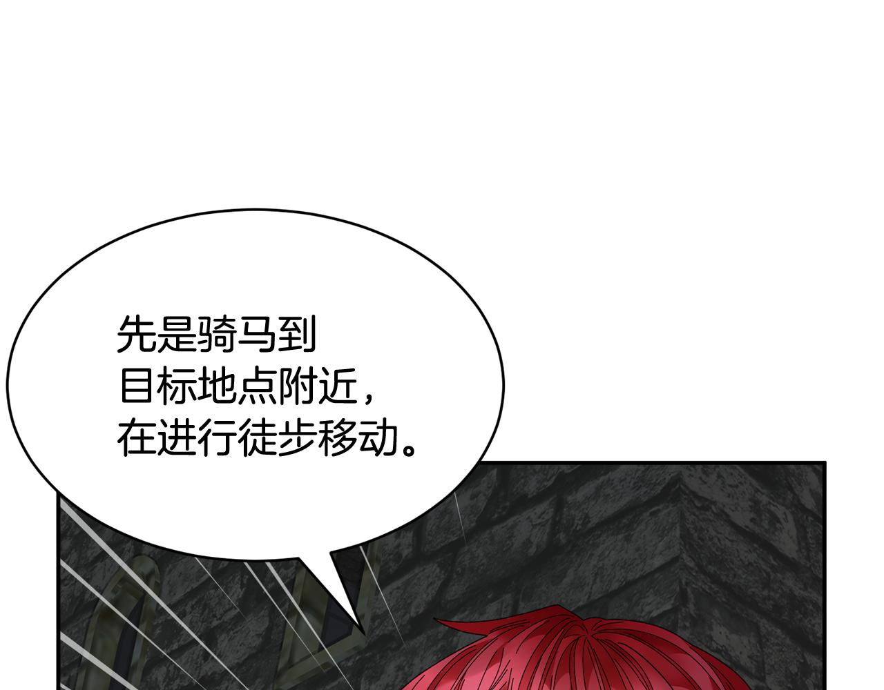 第104话 转移囚禁地108