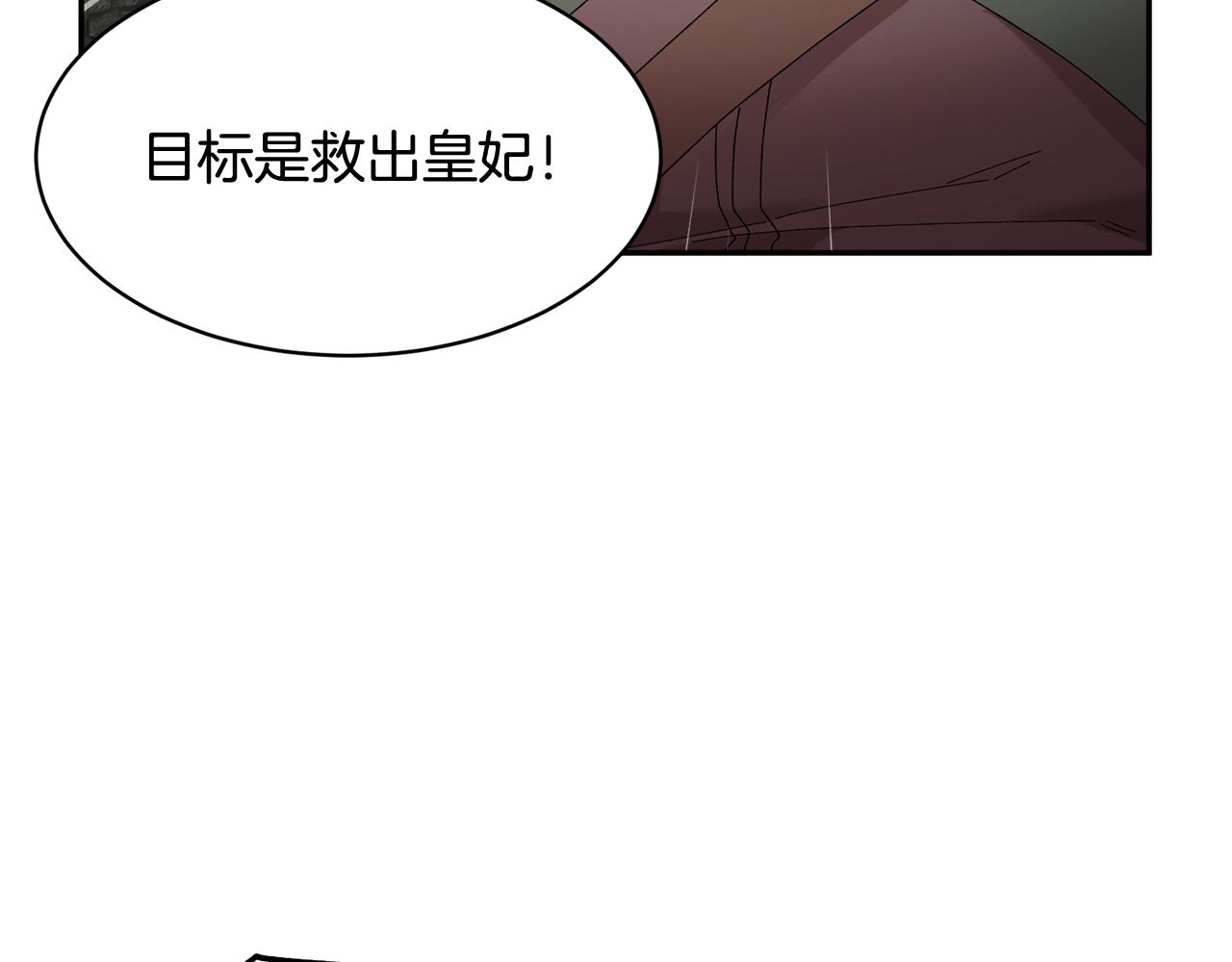 第104话 转移囚禁地110