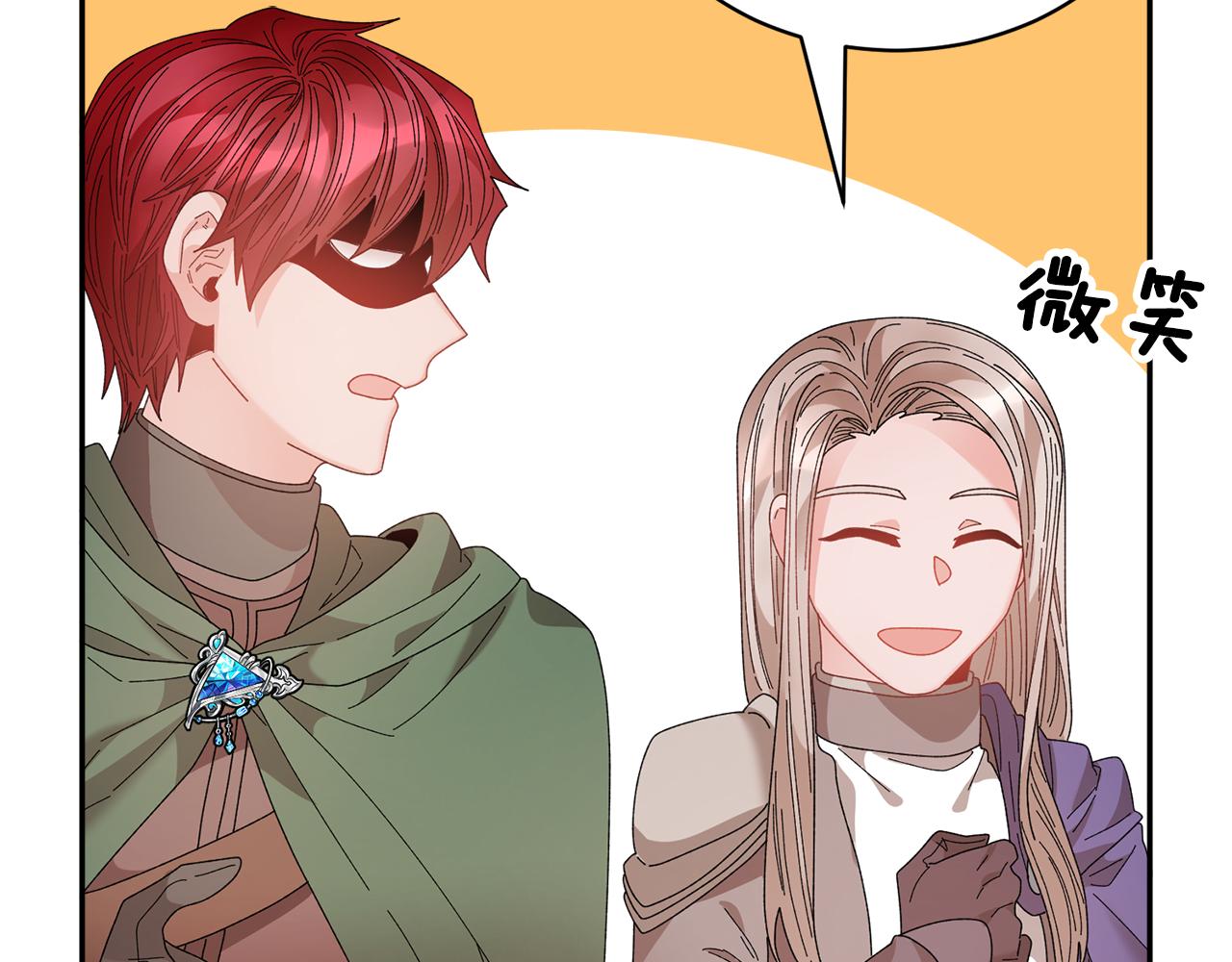 第104话 转移囚禁地115