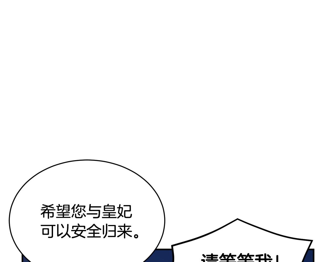 第104话 转移囚禁地119