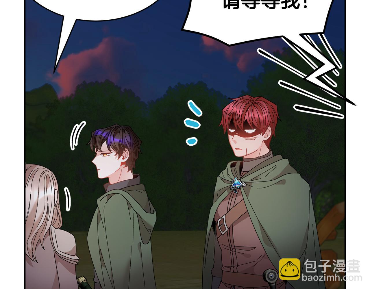 第104话 转移囚禁地120