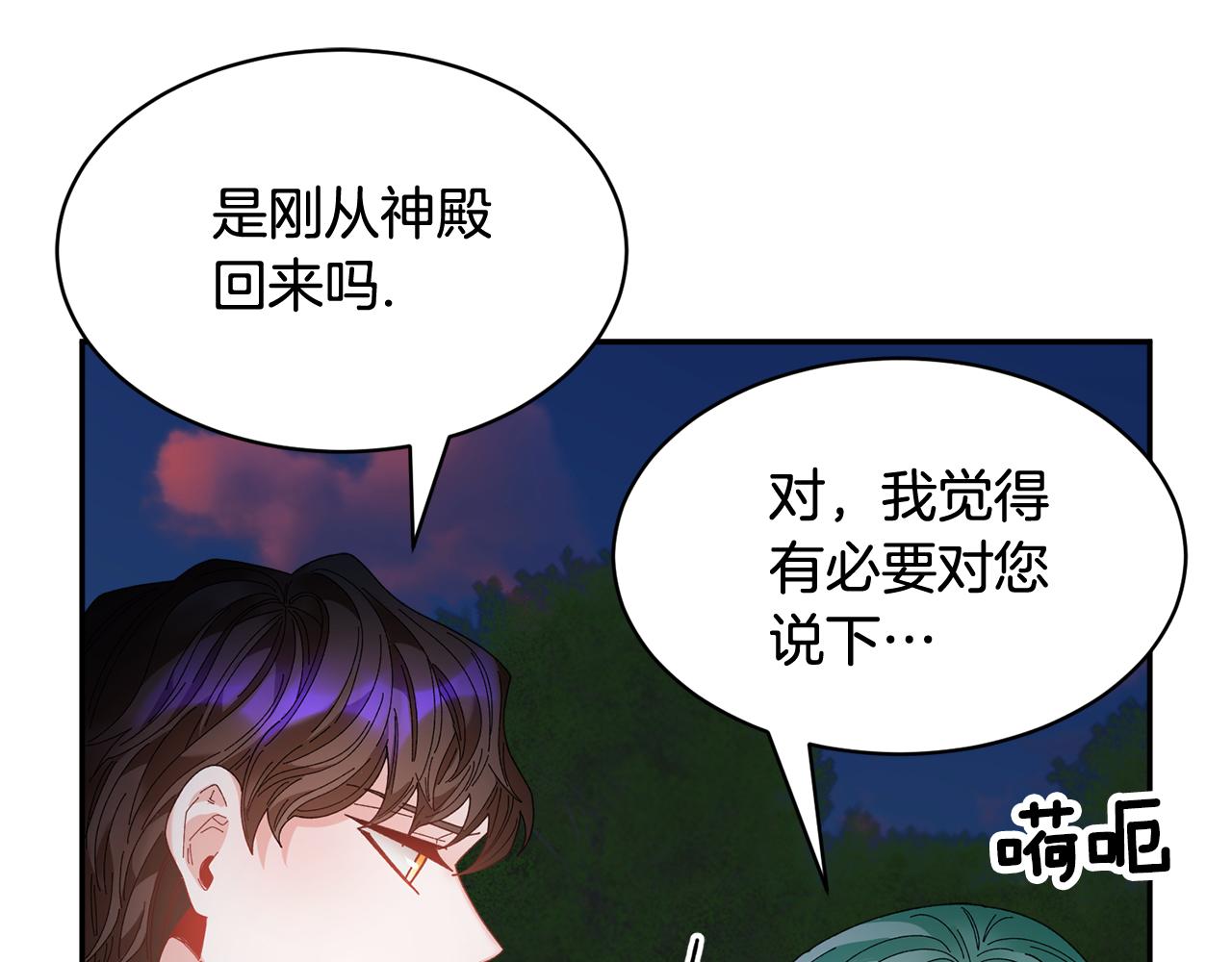 第104话 转移囚禁地123
