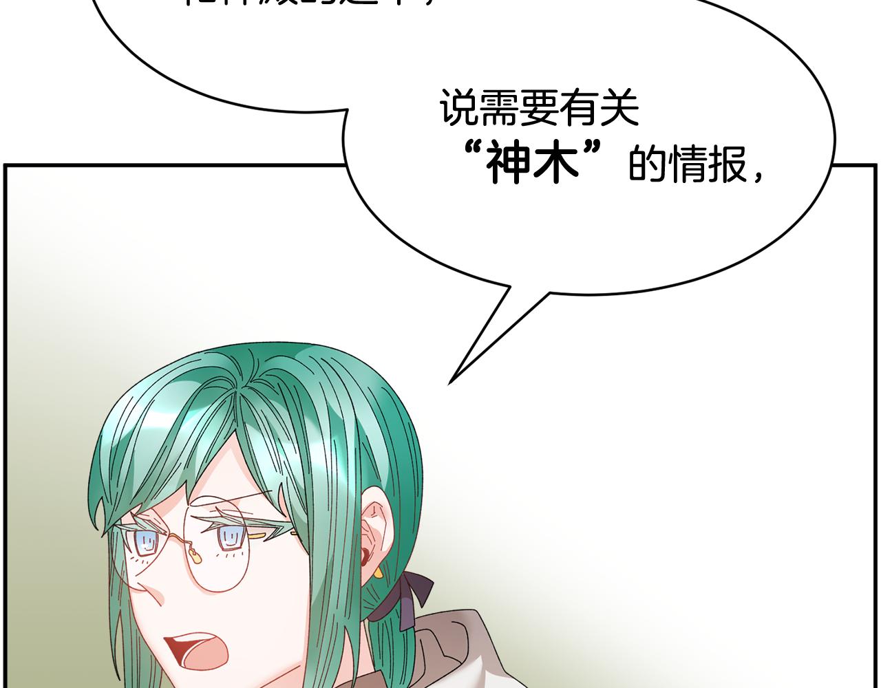 第104话 转移囚禁地126