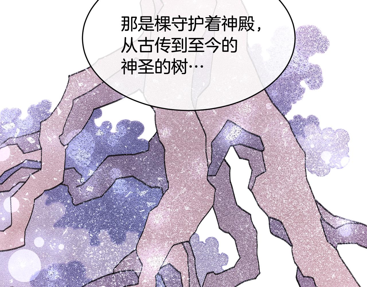 第104话 转移囚禁地128