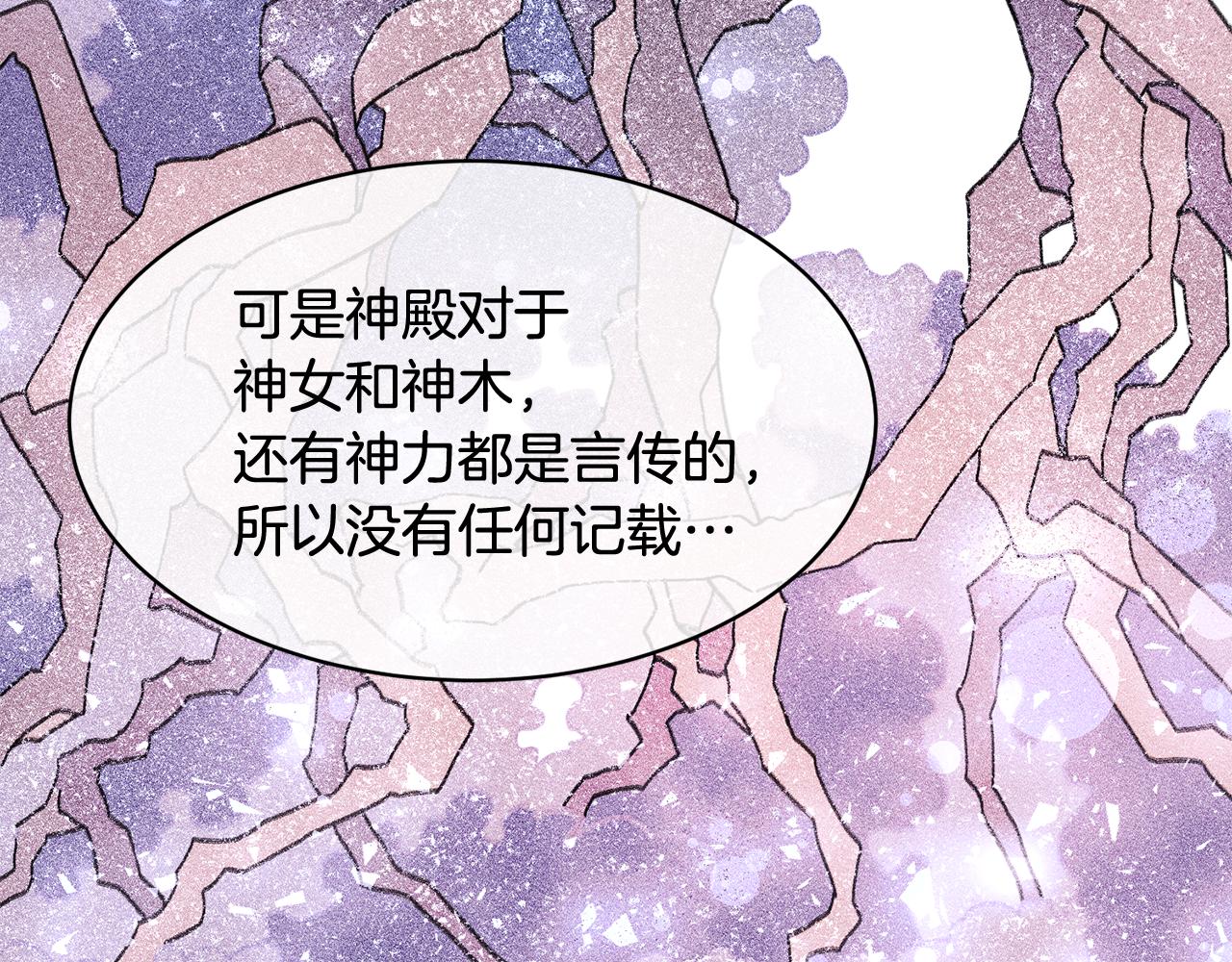 第104话 转移囚禁地129