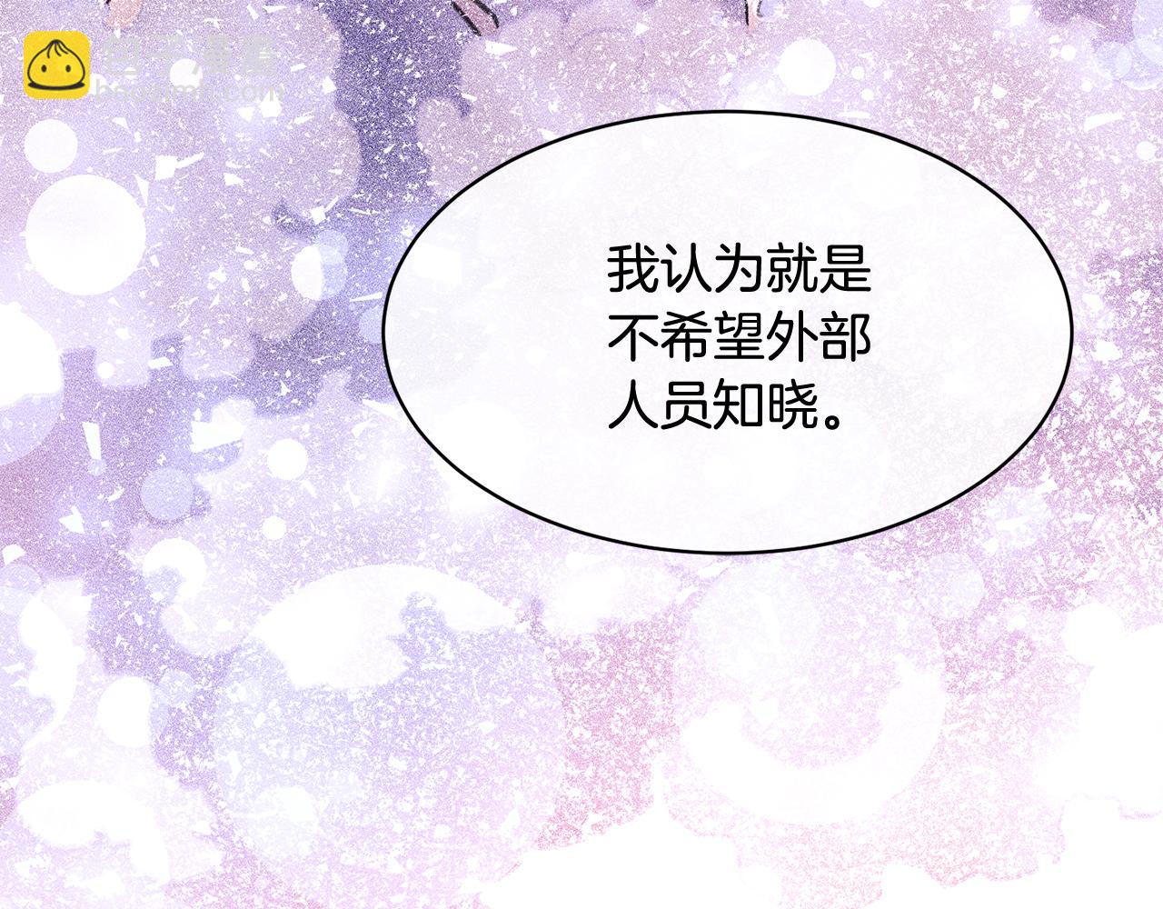第104话 转移囚禁地130