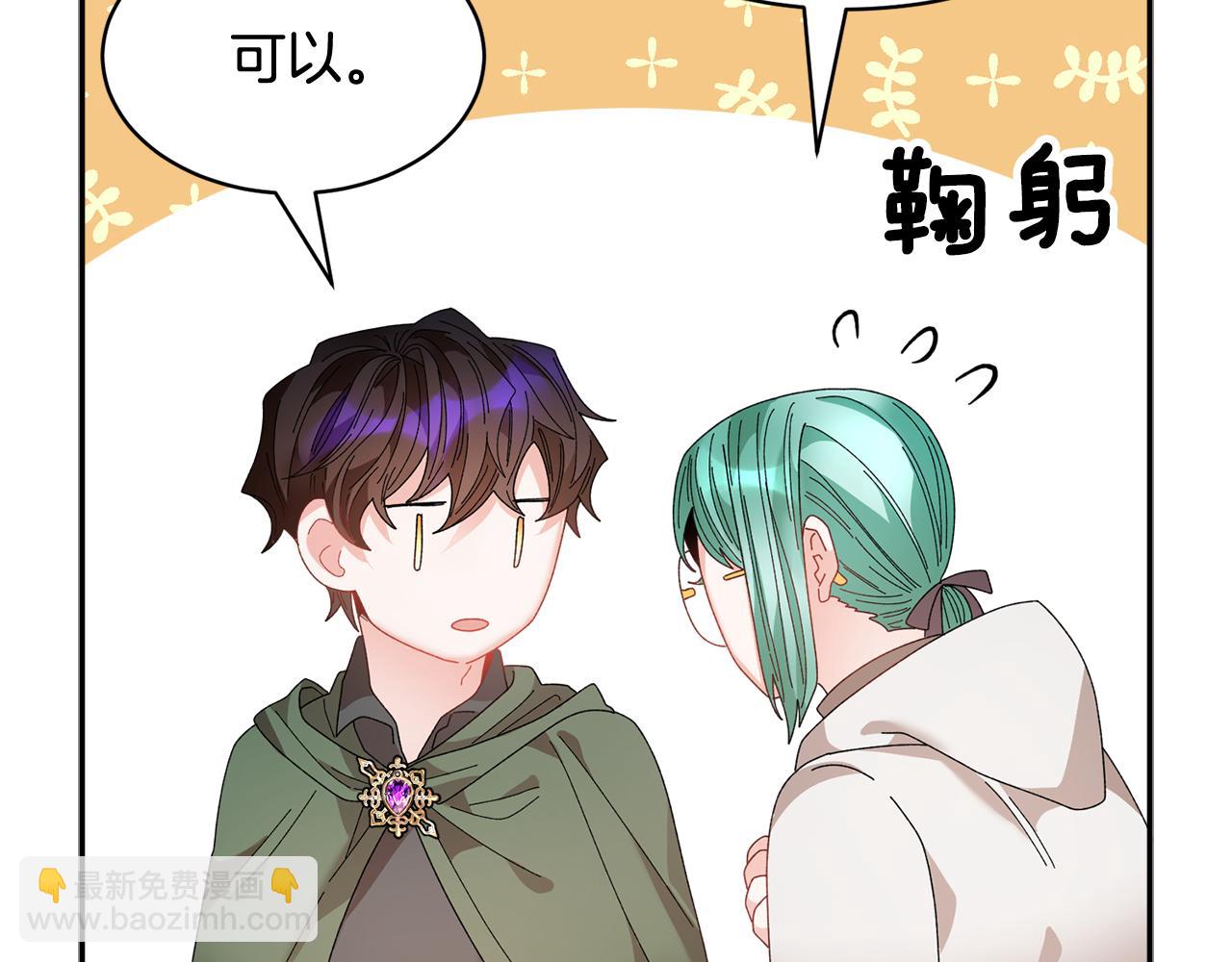第104话 转移囚禁地133
