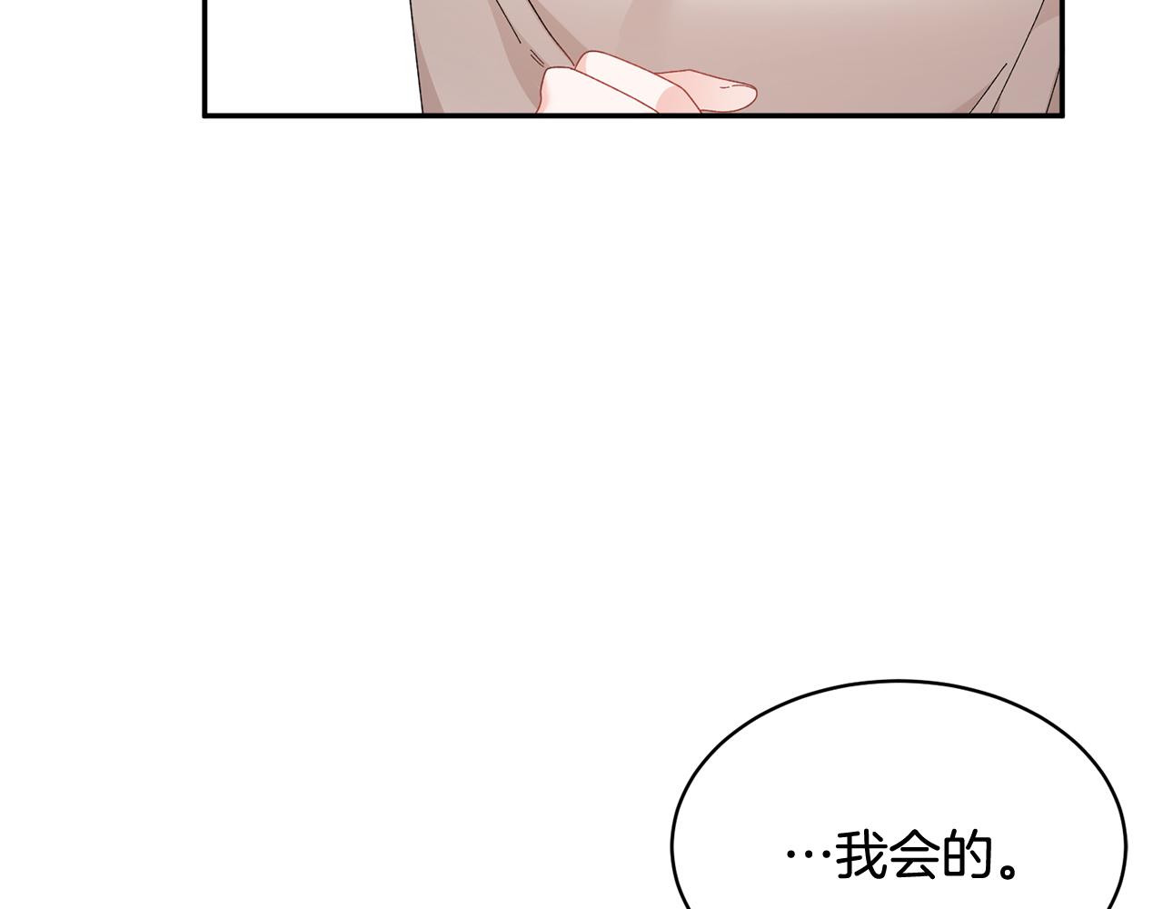 第104话 转移囚禁地142