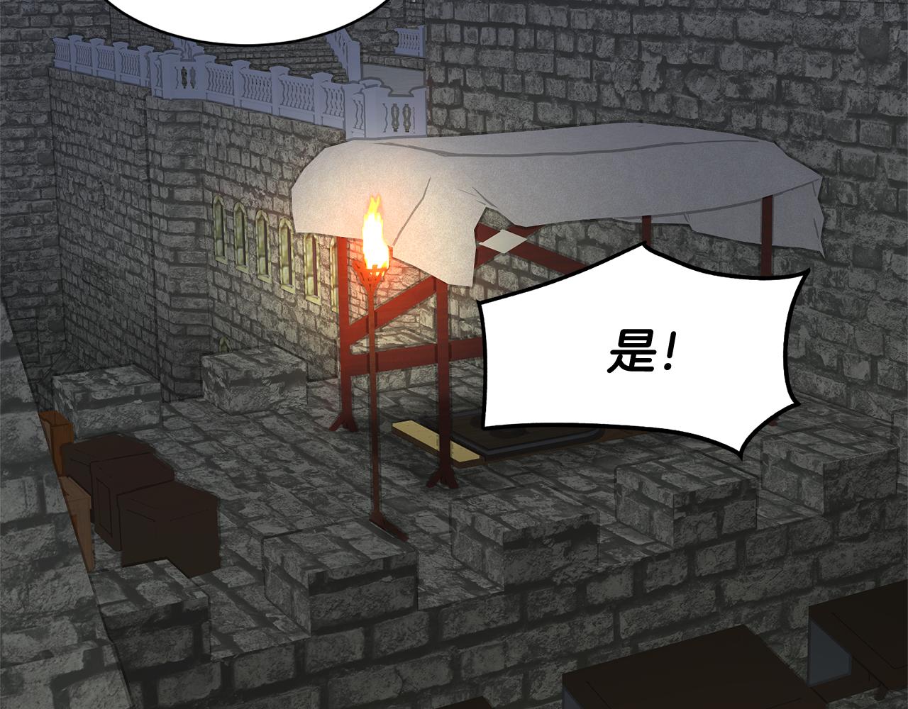 第104话 转移囚禁地146