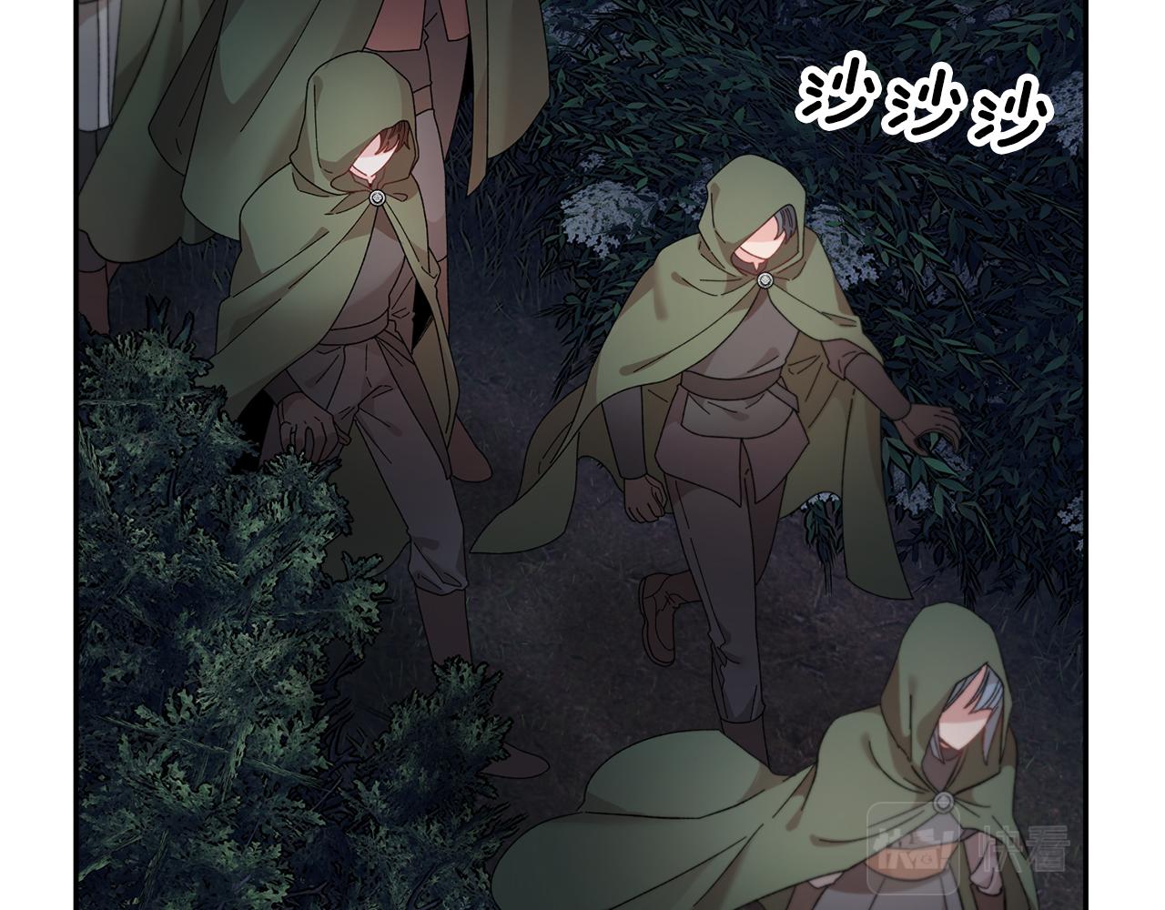 第104话 转移囚禁地154