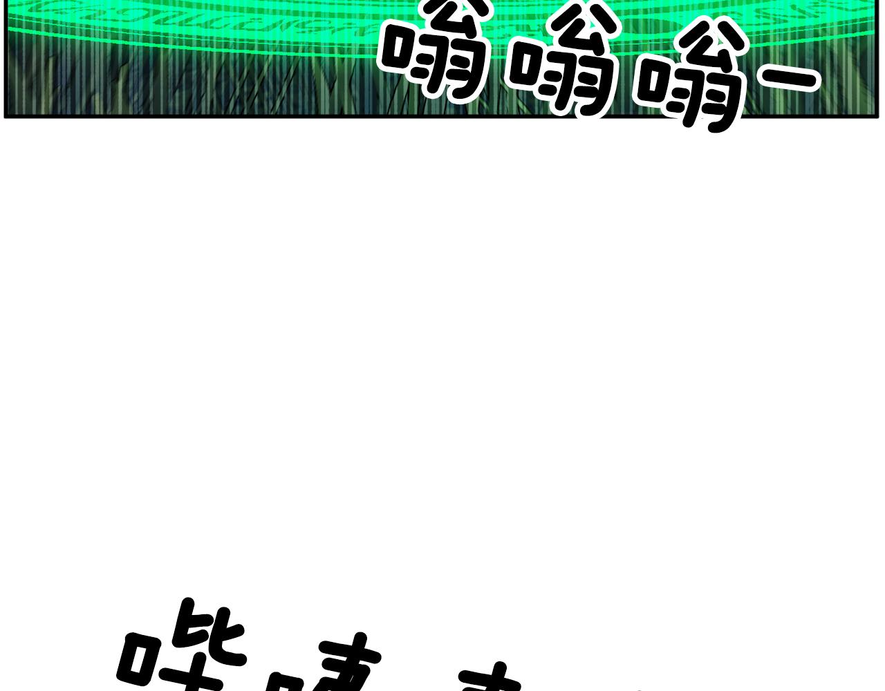 第104话 转移囚禁地161