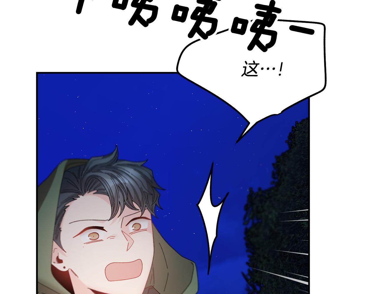 第104话 转移囚禁地162