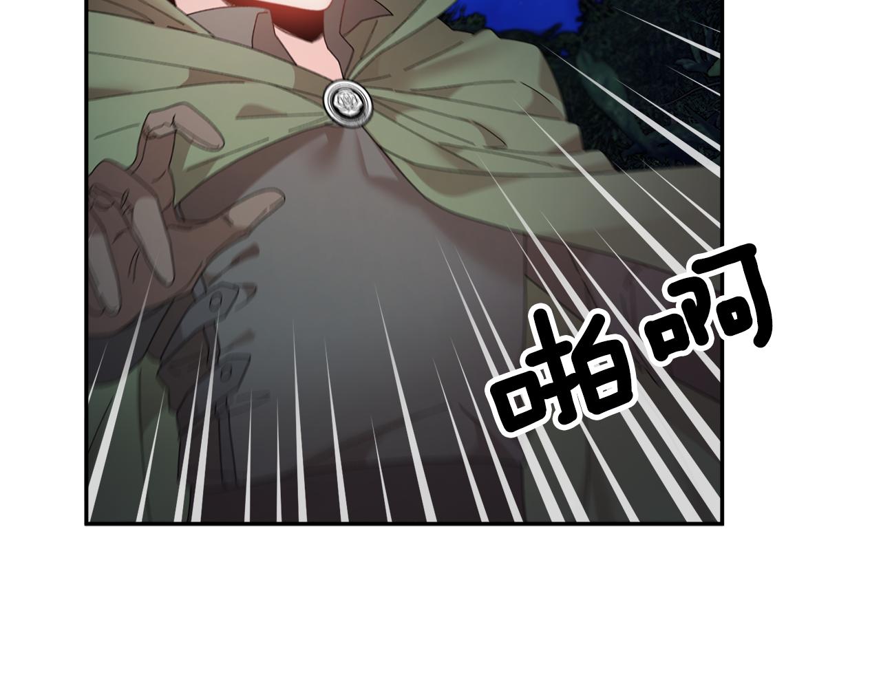 第104话 转移囚禁地163