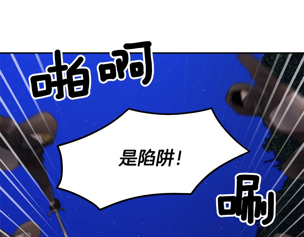 第104话 转移囚禁地165