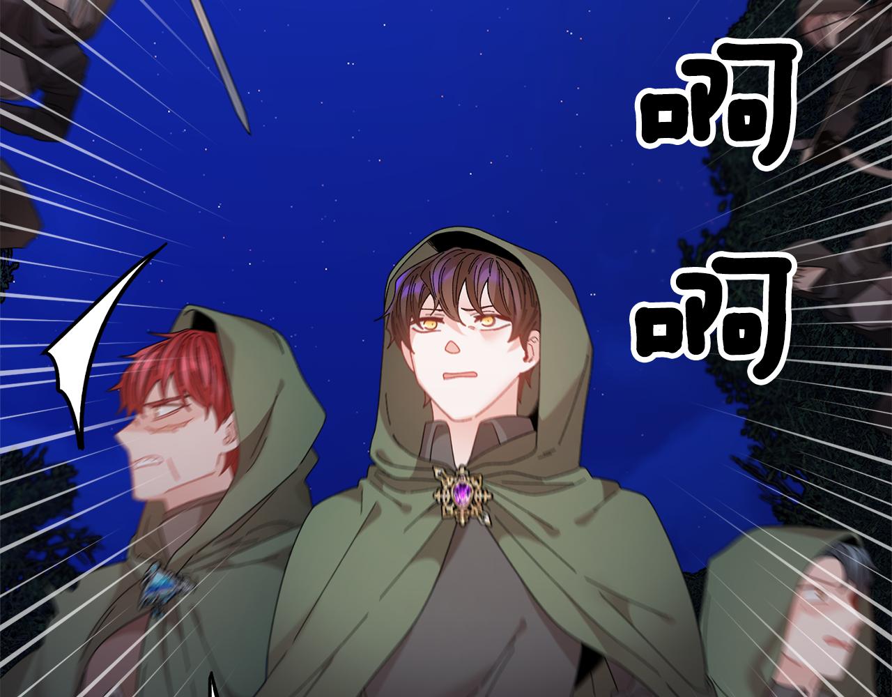 第104话 转移囚禁地166