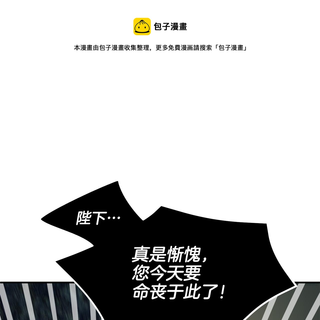 第104话 转移囚禁地168