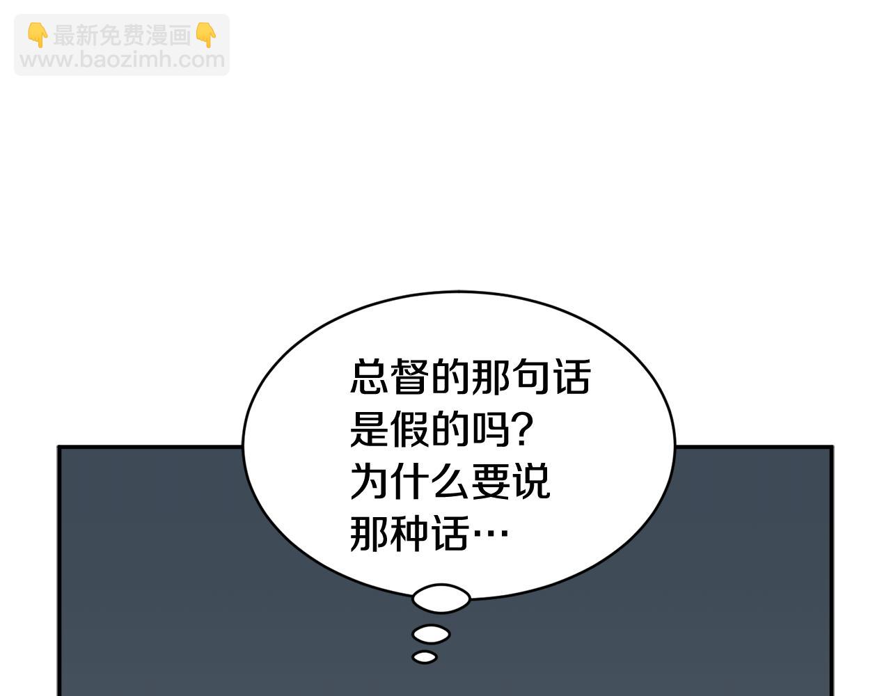 第104话 转移囚禁地17