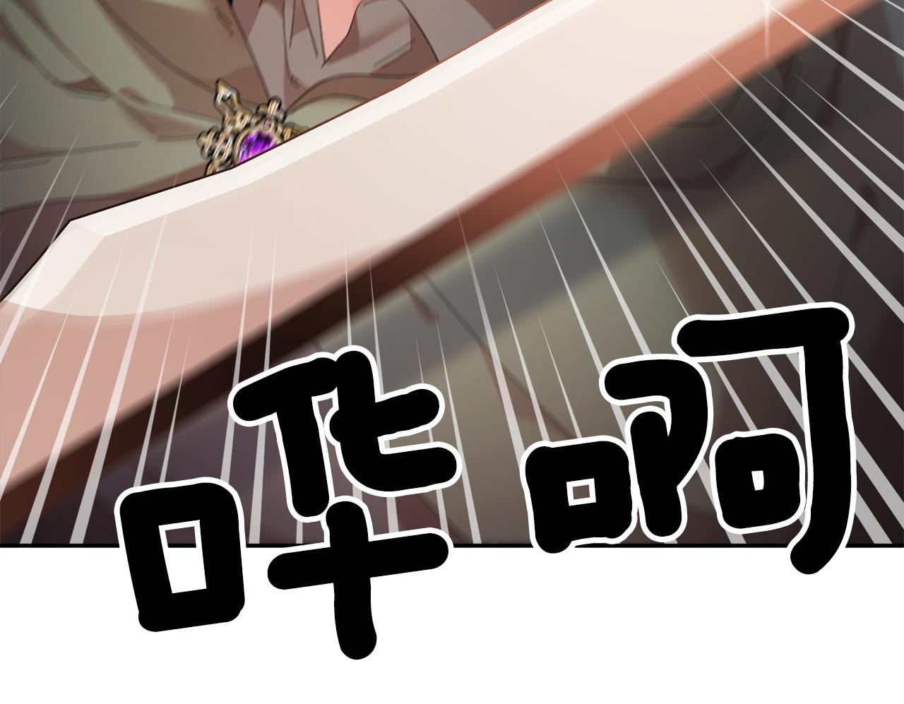 第104话 转移囚禁地171
