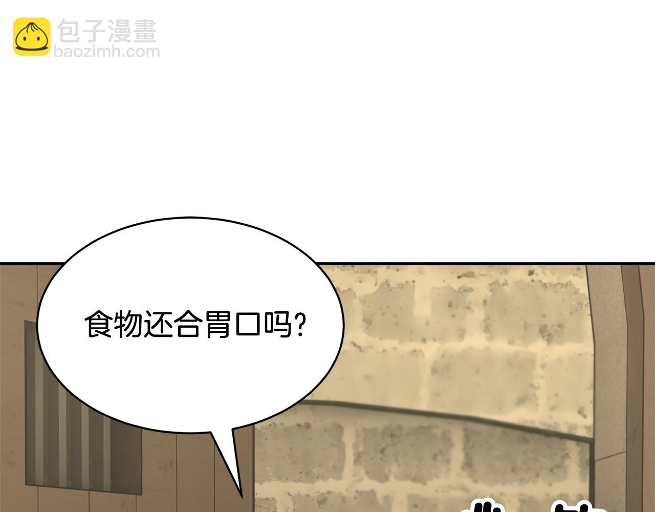 第104话 转移囚禁地25