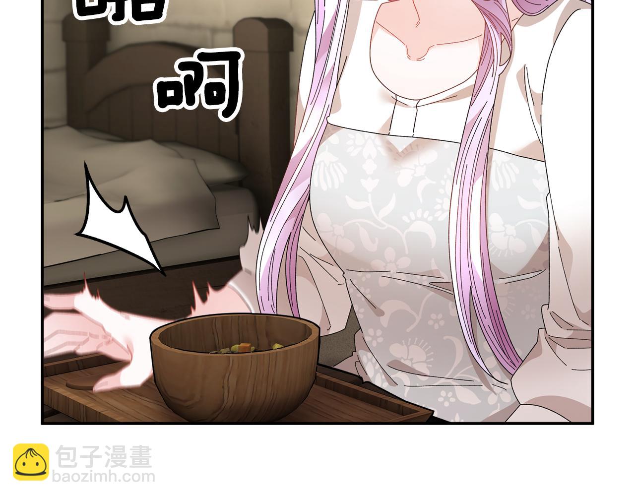 第104话 转移囚禁地29