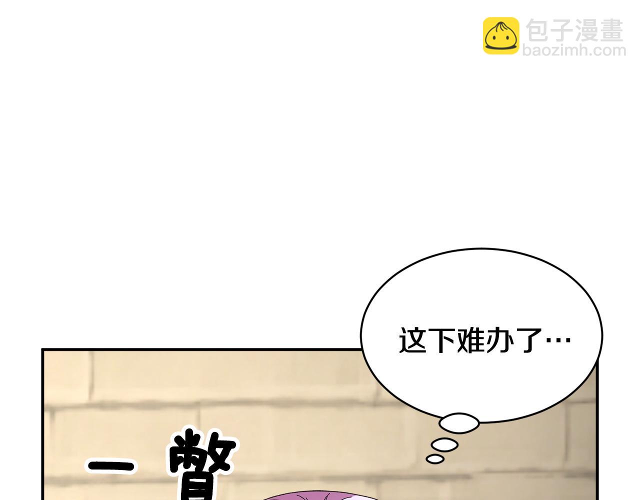第104话 转移囚禁地3