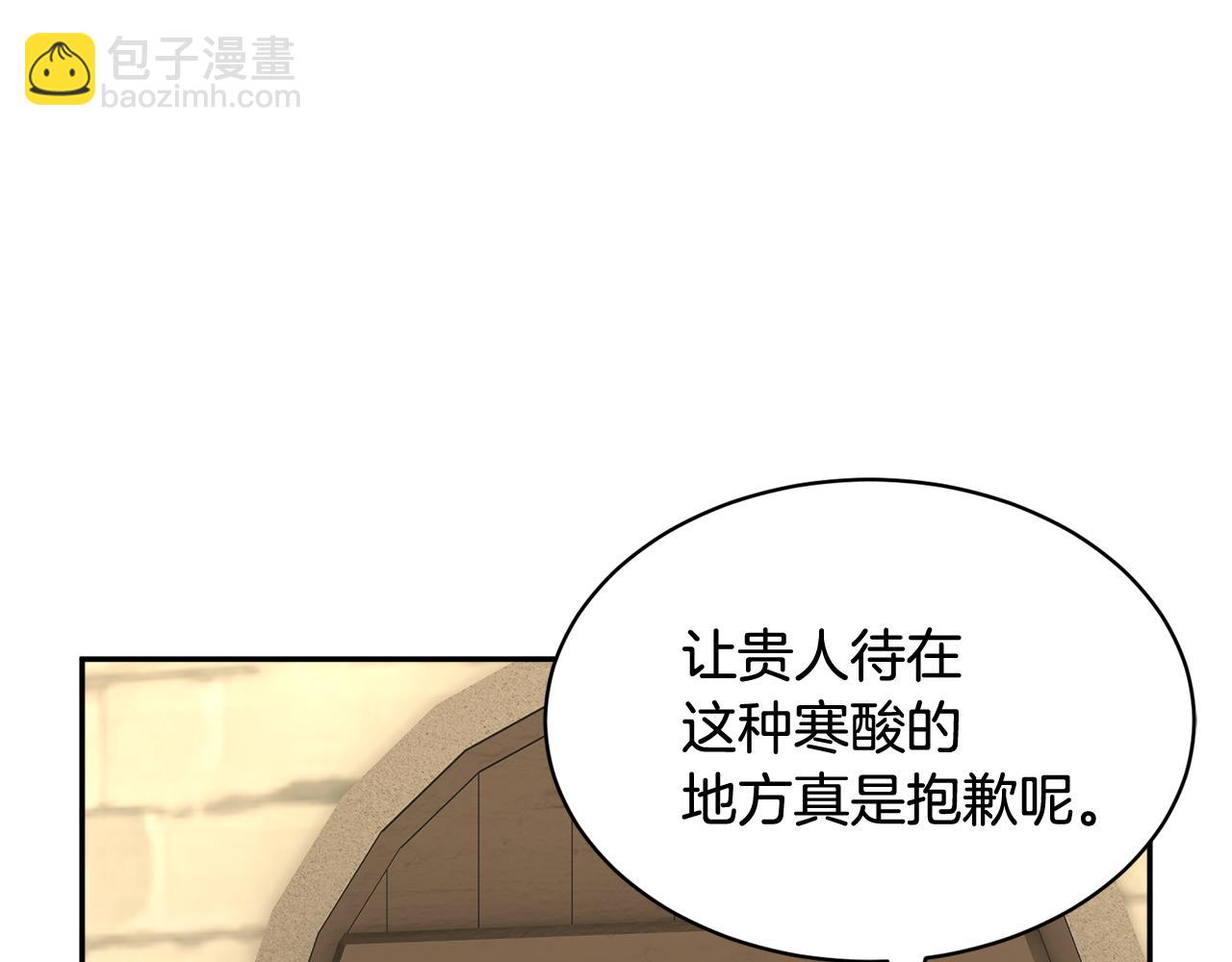 第104话 转移囚禁地30