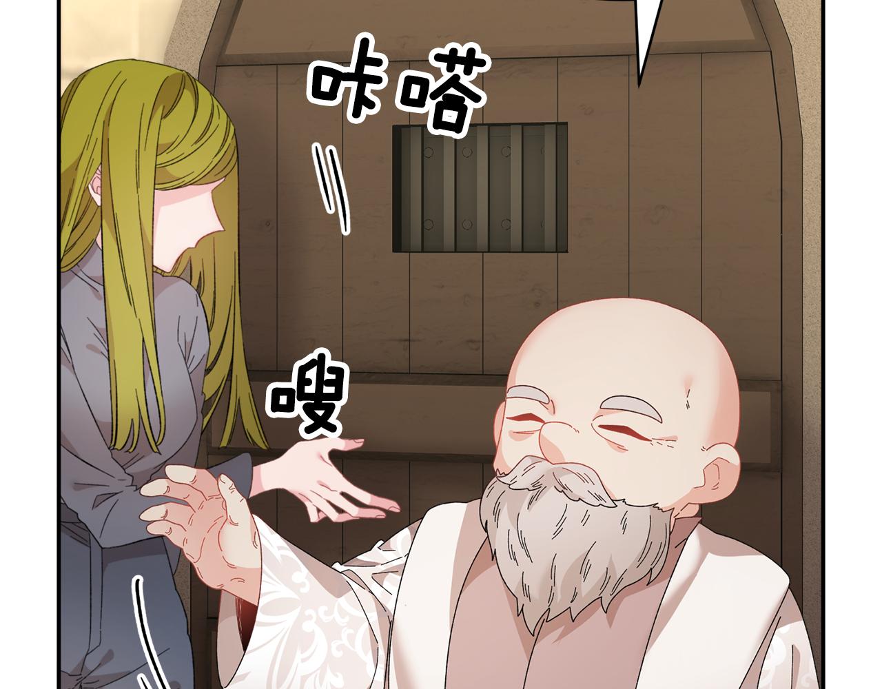 第104话 转移囚禁地31