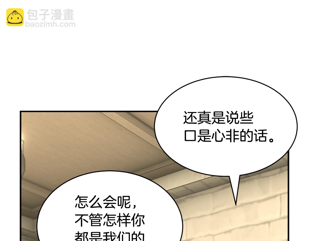 第104话 转移囚禁地33